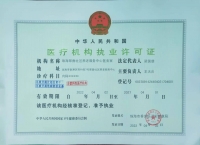 翠香社区养老服务中心证书图片