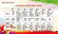 温心养老护理中心餐饮图片
