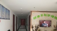 南京市鼓楼区颐养天和养老院环境图片