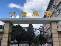 上海宁馨养老院外景图片