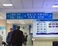 上海瑞江护理院环境图片