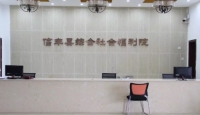 信丰县养老服务中心（信丰县社会福利院）环境图片