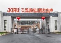 九如城鸿山颐养中心外景图片