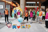 太保家园·成都国际颐养社区图片