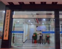 牛形山长者照护之家外景图片