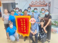 兰州市七里河区土门墩街道综合养老服务中心证书图片