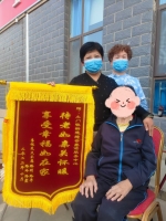 兰州市七里河区土门墩街道综合养老服务中心证书图片