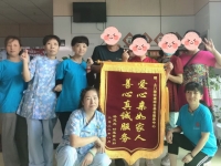 兰州市七里河区土门墩街道综合养老服务中心证书图片