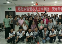 固安益年养老连锁养老院活动图片