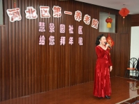 天津市河北区第一养老院活动图片