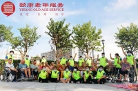 中山火炬开发区颐康老年服务中心活动图片