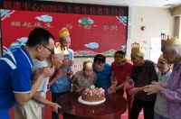 中山火炬开发区颐康老年服务中心活动图片