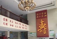 武汉经济技术开发区(汉南区)宏涛社区养老院环境图片