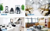 上海禾滨康复医院（护理院）设施图片