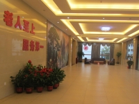 将乐县龙人·伍心家园城市养老院环境图片