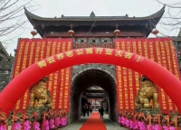 广汉市蜀云养老公寓外景图片