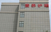 望江县壹养老年护理中心外景图片
