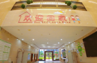 惠州市颐瑞养老服务有限公司环境图片