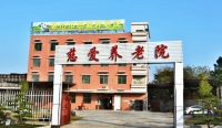 惠州市惠城区慈爱养老院外景图片