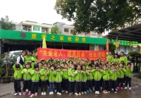 慈爱之家养护院活动图片