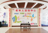 博鸿颐养院环境图片