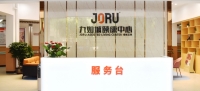 九如城正果颐康中心环境图片
