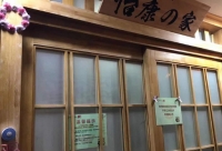 大连怡康之家（鲁迅路三八店）日式护理老年公寓环境图片
