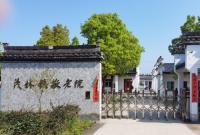 茂林悠南山养老中心外景图片