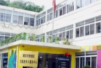 南京文起老年人服务中心外景图片