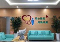 南京益居养老护理院环境图片