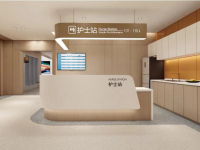 苏州幸福护理院设施图片