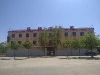 巨鹿县晟德福养中心外景图片