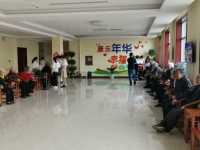 巨鹿县晟德福养中心活动图片