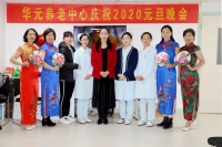 诸城华元养老活动图片