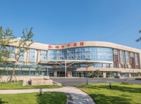 杭州怡宁医院（老年医院）外景图片