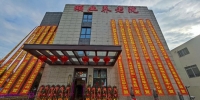 上海颐业养老院外景图片