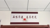 芜湖市鸠江区华康长者智慧安养中心环境图片