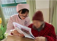 芜湖市鸠江区华康长者智慧安养中心服务图片