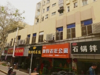 南京市鼓楼区康寿老年公寓外景图片