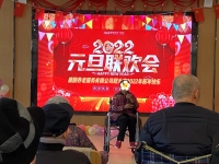 德州康颐养老服务中心活动图片
