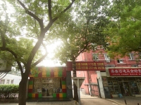 朝阳工人体育场南路社区养老服务驿站外景图片