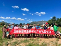 北京市房山区仙栖谷精神障碍托养中心活动图片