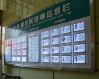 上海奉浦老年护理医院环境图片