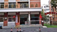 郑州市福属地养老院外景图片