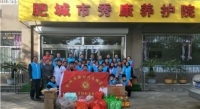 肥城市秀康养护院活动图片