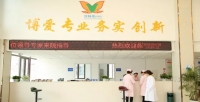 祥颐苑护理院环境图片