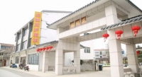 祥颐苑护理院外景图片