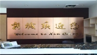 杭州临安市新城颐养院环境图片