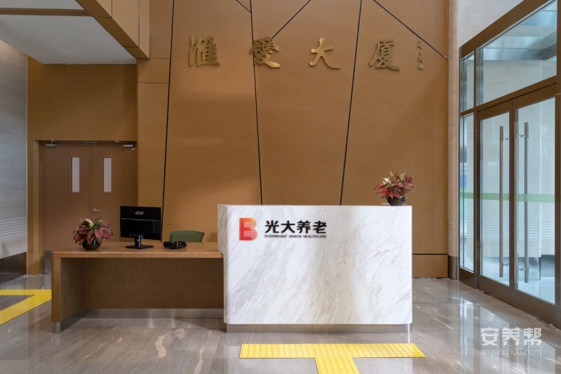 光大汇晨汇爱托养中心 环境与房间实拍