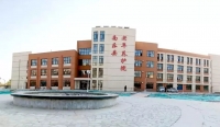 南乐县老年养护院外景图片
